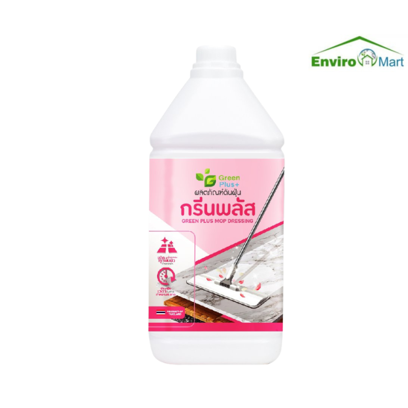 (GCH-023)Green Plus MOP Dressing (Pink)-3.8Liter