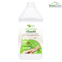 (GCH-016)Green Plus Smart...