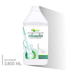 (GCH-026)Green Plus Spray...