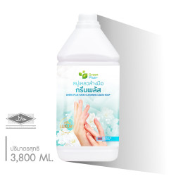 (CHC-033)Green Plus Hand...