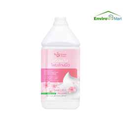 (CHC-012)Green Plus Foaming...