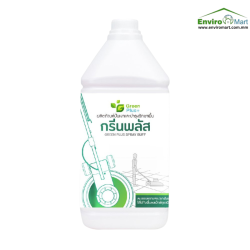 (GCH-026)Green Plus Spray...